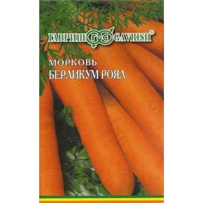 Мор. на ленте Берликум Роял 8м(Гавриш)