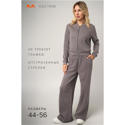 Женский брючный костюм из экозамши Happyfox