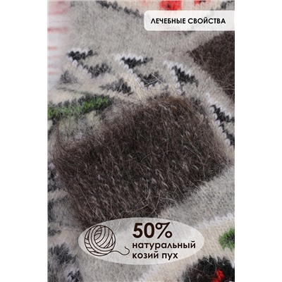 Носки шерстяные GL646М НАТАЛИ #928323