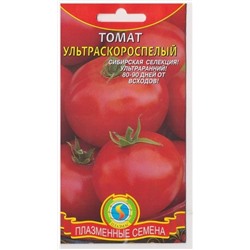 Томат Ультраскороспелый (Код: 75696)