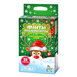 Настольная игра для большой компании Фанты «Под новый год»