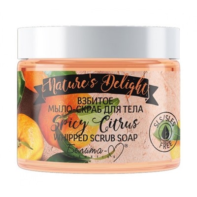 ВЗБИТОЕ МЫЛО-СКРАБ ДЛЯ ТЕЛА SPICY CITRUS