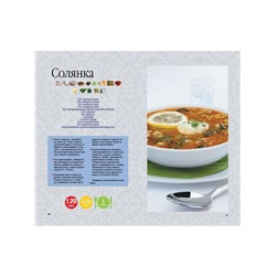 Елена Хомич: Скороварка