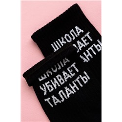 Носки стандарт Талант комплект 2 пары НАТАЛИ #1003362