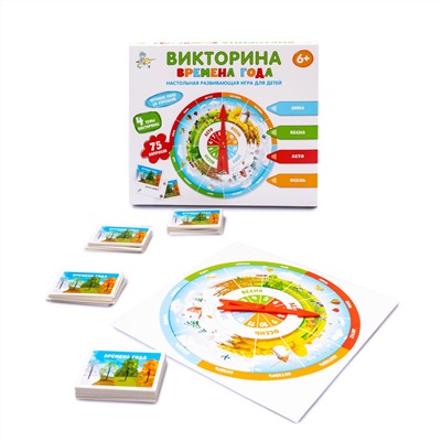 Настольная игра викторина «Времена года»