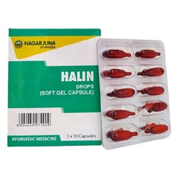 HALIN DROPS, Soft Gel Capsule, Nagarjuna (ХАЛИН, для дыхательной системы, Нагарджуна), 50 капс.
