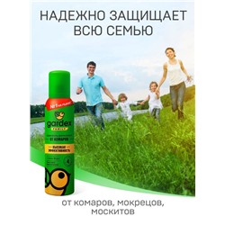 Gardex Family Аэрозоль-репеллент от комаров с алоэ вера 150 мл