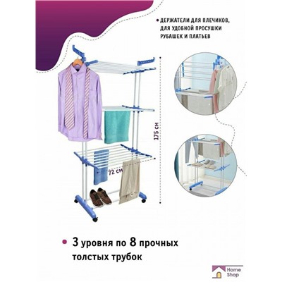 Арт. 8289990