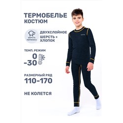 Комплект (Лонгслив+Кальсоны) NIKASTYLE #1029286