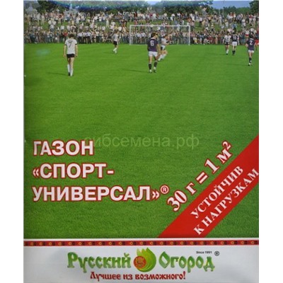 Газон Спорт универсал 30г (НК)