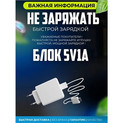 Интерактивная игрушка для животных (3486)