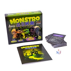 Настольная игра для большой компании «MONSTRO ДВИЖ» Серия Актив Time