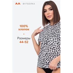 Женская футболка из хлопка Happyfox