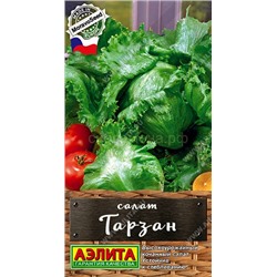 Салат Тарзан кочанный (Аэлита)