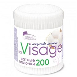 Ватные палочки НОВЫЕ ГОРИЗОНТЫ Visage 200шт. круглая упаковка АКЦИЯ! СКИДКА 15%