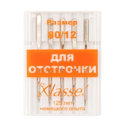 Машинные иглы для отстрочки с большим ушком