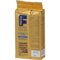 Fresco. Blend (молотый) 250 гр. мягкая упаковка