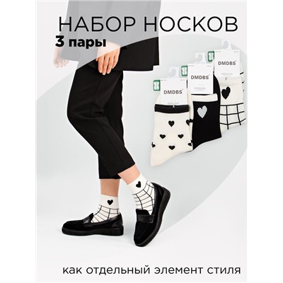 Носки 3 шт DMDBS