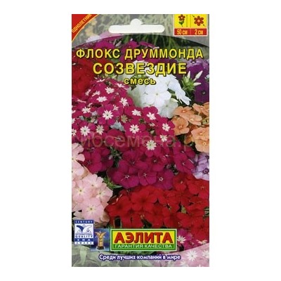 Флокс Созвездие смесь (Аэлита)