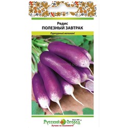 Редис Полезный завтрак (НК)