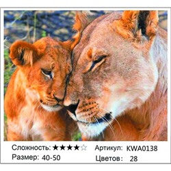 АМБП KWA0138, 40х50 см