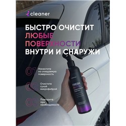 icleaner Fresh-AUTO 250ml