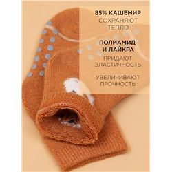 Носки 5 шт DMDBS