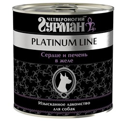 Четвероногий Гурман Платинум для собак Сердце и печень в желе 240г  АГ