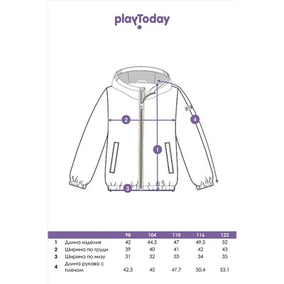 Ветровка PLAYTODAY #972225