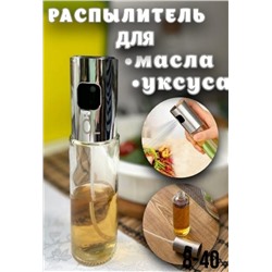Арт. 8900563