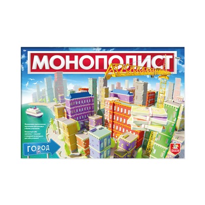 Настольная экономическая игра для большой компании «Монополист. Город»