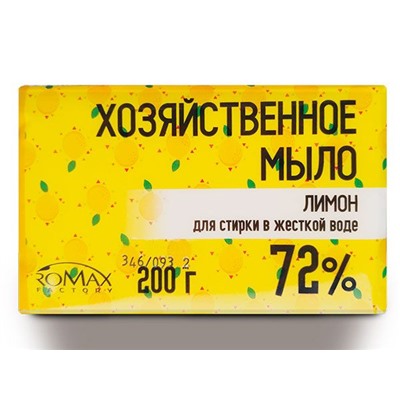 МЫЛО ХОЗЯЙСТВЕННОЕ ТВЁРДОЕ 72% ОТБЕЛИВАЮЩЕЕ ЛИМОН, ДЛЯ СТИРКИ В ЖЕСТКОЙ ВОДЕ, 200 Г