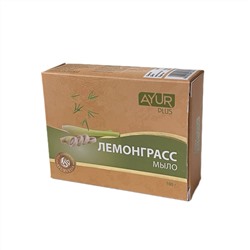 LEMONGRASS soap, Ayur Plus (Мыло туалетное ЛЕМОНГРАСС, Аюр Плюс), 100 г.