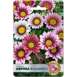 Цв.Гацания Африка Фламинго (Био) 7шт