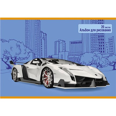 Альбом д/рисования 20л. Спортивный автомобиль  Эксмо А202242