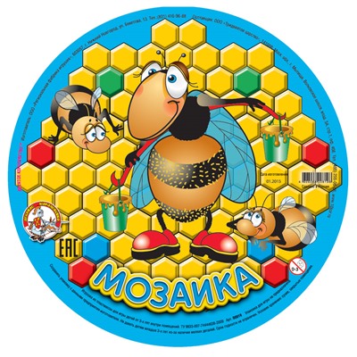 Детская круглая пластмассовая мозаика (150 элементов)