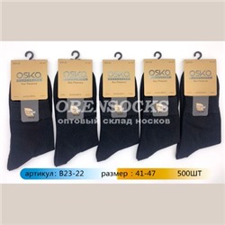 OSKO НОСКИ МУЖСКИЕ МОДАЛ B2322