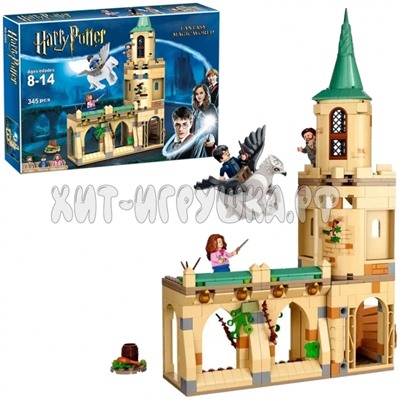 Конструктор Harry Potter Гарри Поттер 345 дет. 6066, 6066