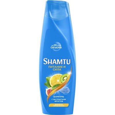 SHAMTU 360мл Шампунь Питание и сила с экстрактами фруктов д/всех типов волос