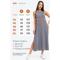 Женское платье майка Happyfox