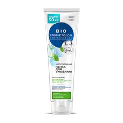 Bio Cosmetolog Кислородная пенка для умывания с формулой Killer Toxin серии 120мл