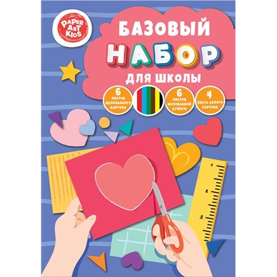 Набор Картона и бумаги 16л. (4-бел.карт.,6л.,6цв.бумаги,6л.6цв.картона) Сердечко БНШ466632