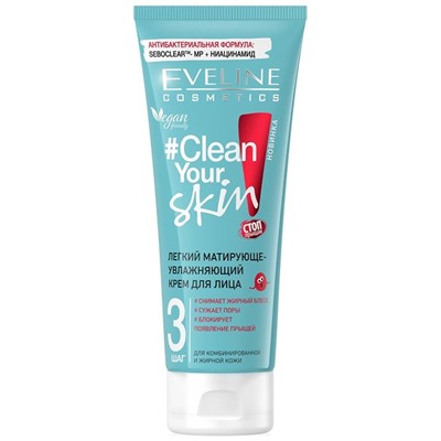 Eveline CLEAN YOUR SKIN Крем матир.-увлажн.д/лица 75мл