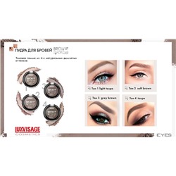 ПУДРА ДЛЯ БРОВЕЙ BROW POWDER