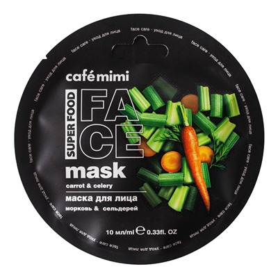 SUPER FOOD Маска для лица Морковь & Сельдерей 10мл