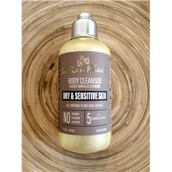Body Cleanser WOODY SANDAL & TURMERIC Dry & Sensitive Skin, Indian Khadi (Средство для душа ДРЕВЕСНЫЙ САНДАЛ И КУРКУМА для сухой и чувствительной кожи, Индиан Кхади), 200 мл.