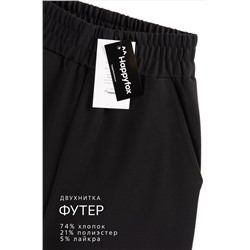 Женские брюки трансформеры из футера Happyfox