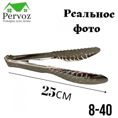Арт. 9277543