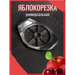 Арт. 9098953