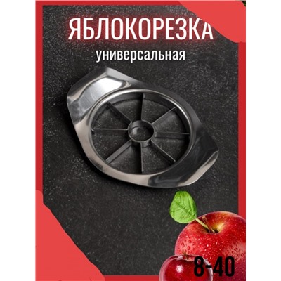 Арт. 9098953